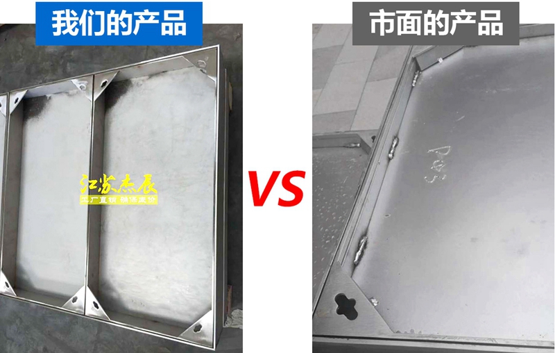 杰辰不锈钢井盖