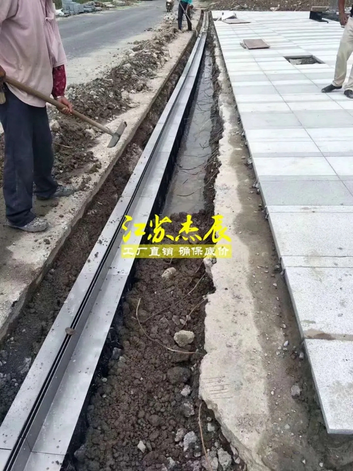 杰辰缝隙式水沟