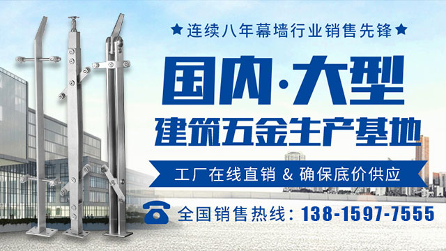 杰辰建筑五金制品 安全耐用更放心